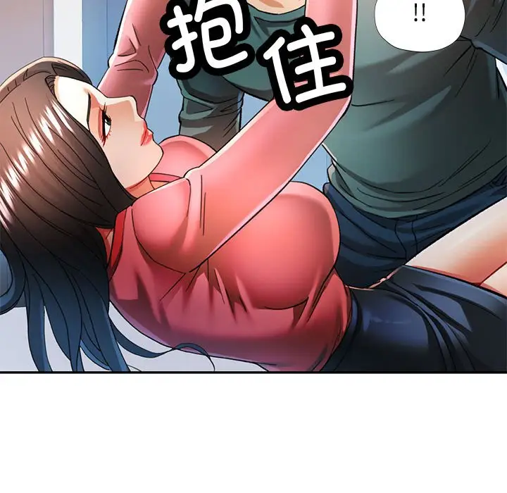 第 46 话_可以爱你吗