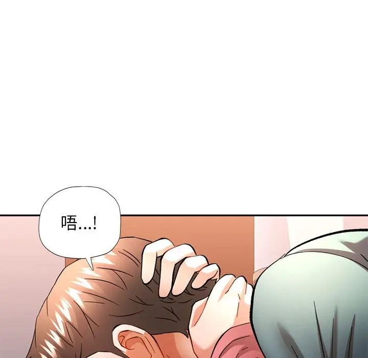 第 46 话_可以爱你吗