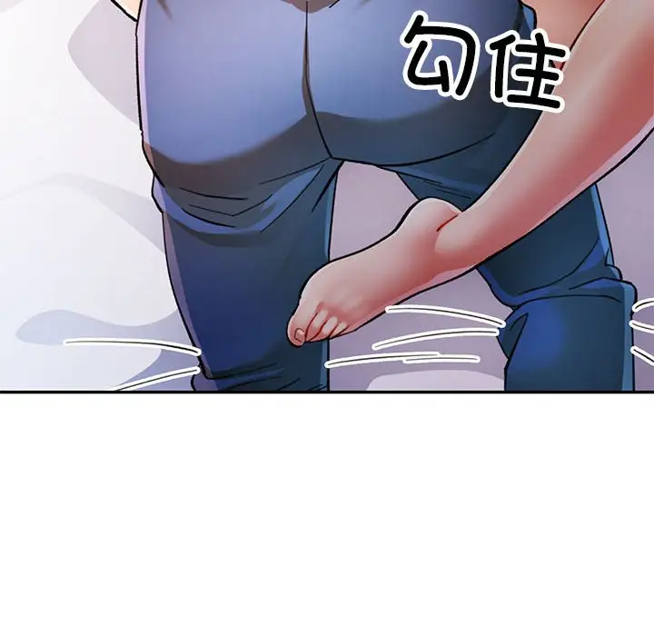 第 46 话_可以爱你吗