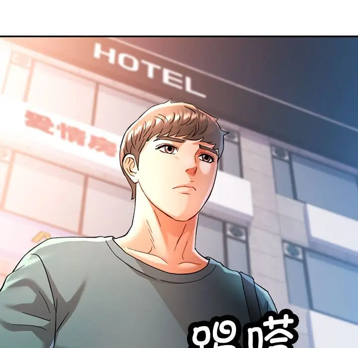 第 46 话_可以爱你吗