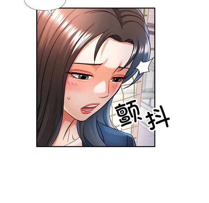 第 44 话_可以爱你吗