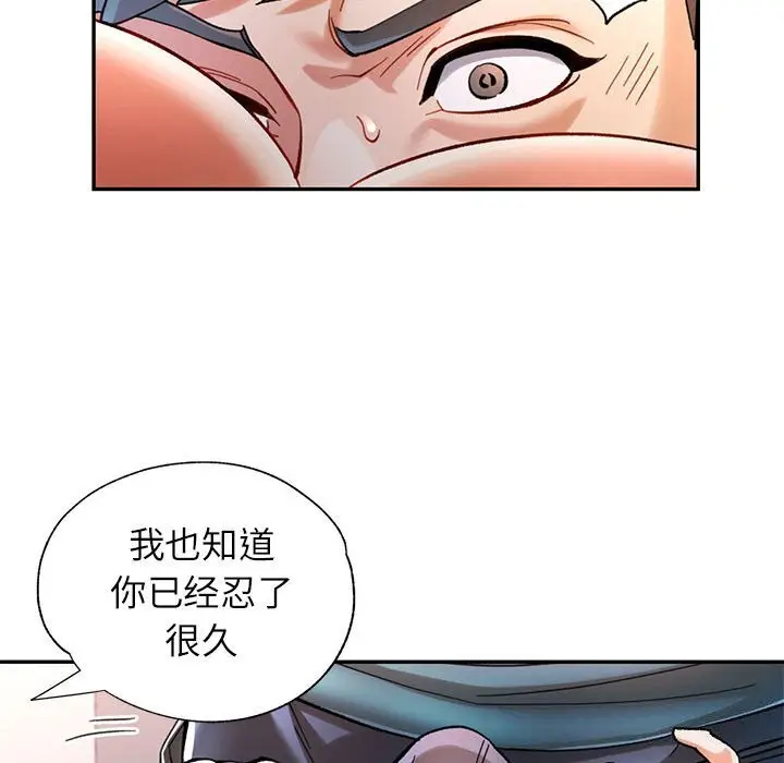 43 可以爱你吗_可以爱你吗