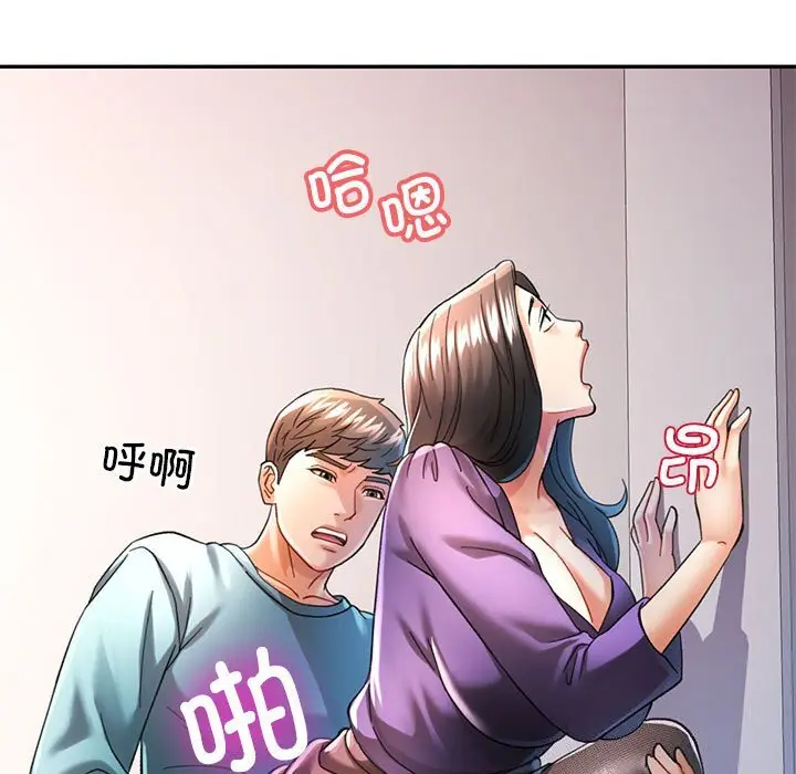 43 可以爱你吗_可以爱你吗