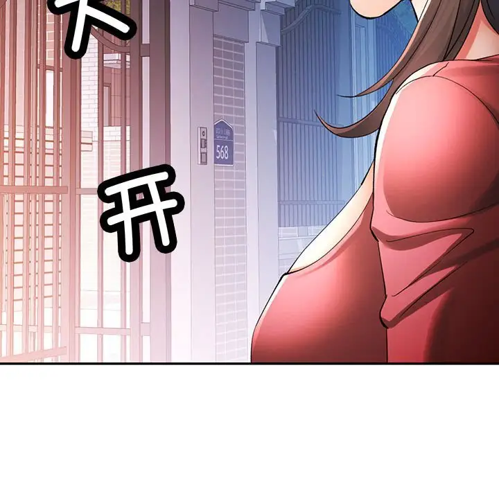 42 可以爱你吗_可以爱你吗