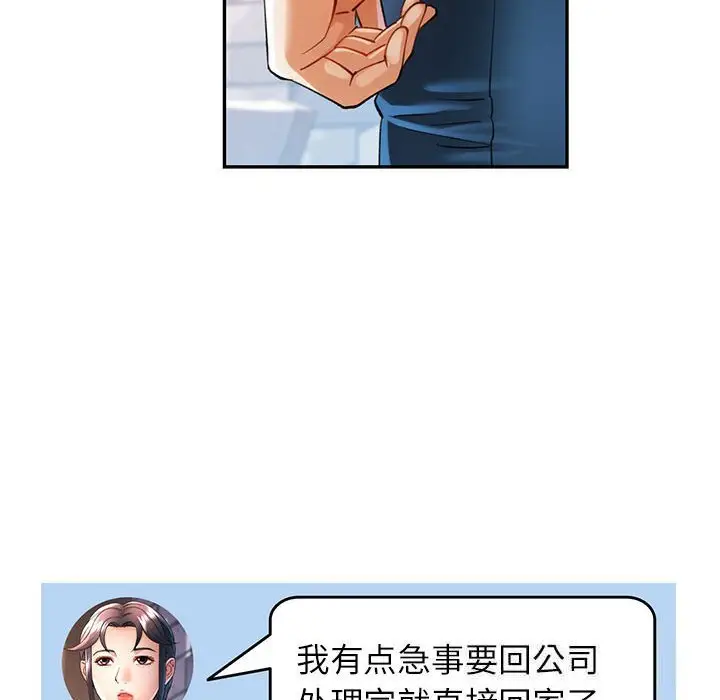 40 可以爱你吗_可以爱你吗