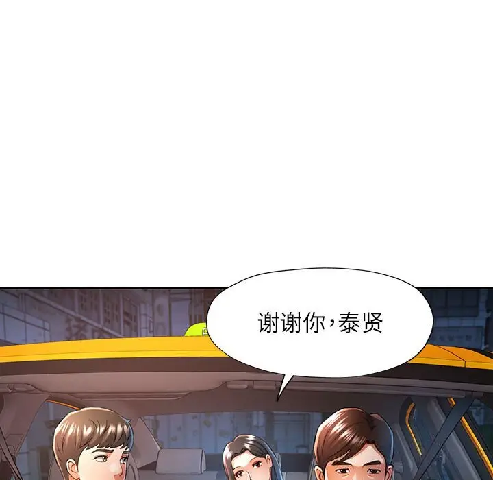 40 可以爱你吗_可以爱你吗