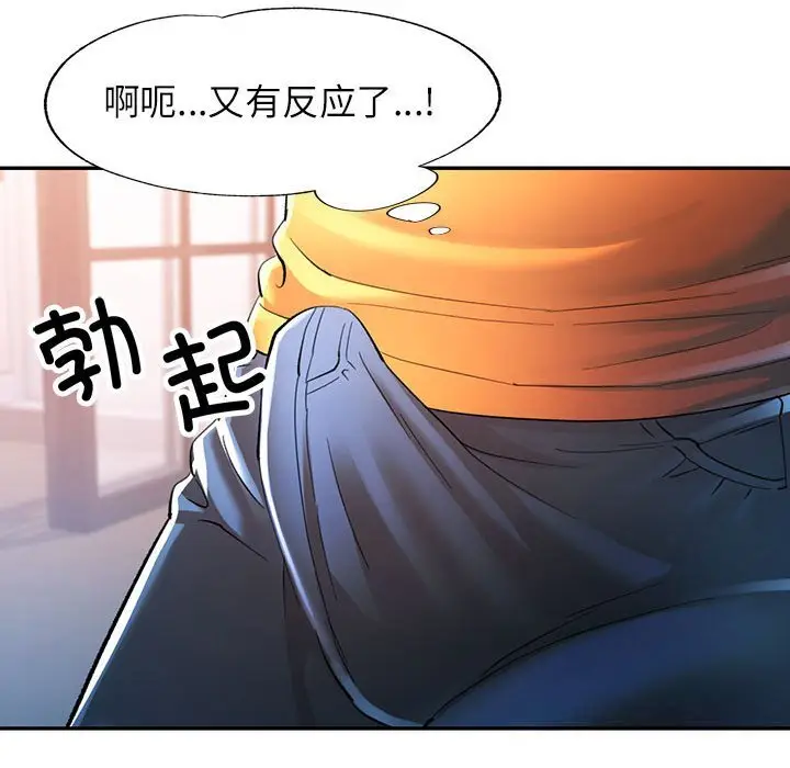 40 可以爱你吗_可以爱你吗