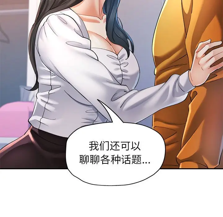 40 可以爱你吗_可以爱你吗