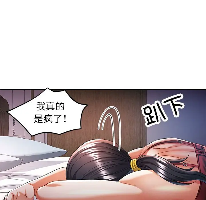 40 可以爱你吗_可以爱你吗
