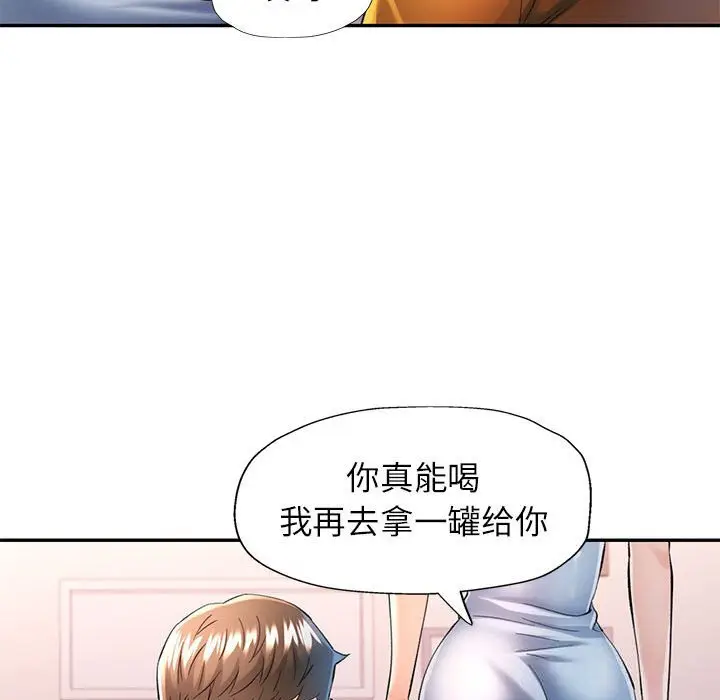 40 可以爱你吗_可以爱你吗