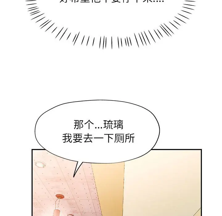 39 可以爱你吗_可以爱你吗