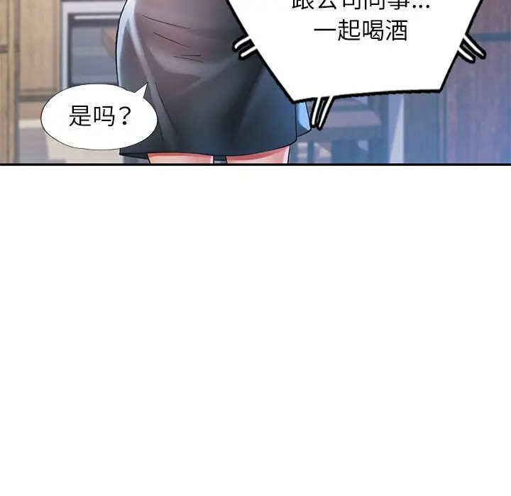 39 可以爱你吗_可以爱你吗