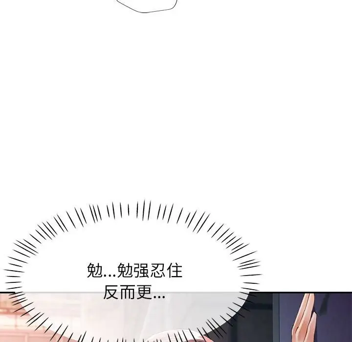 39 可以爱你吗_可以爱你吗