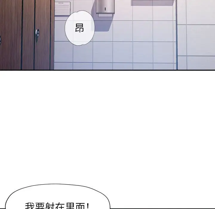 39 可以爱你吗_可以爱你吗