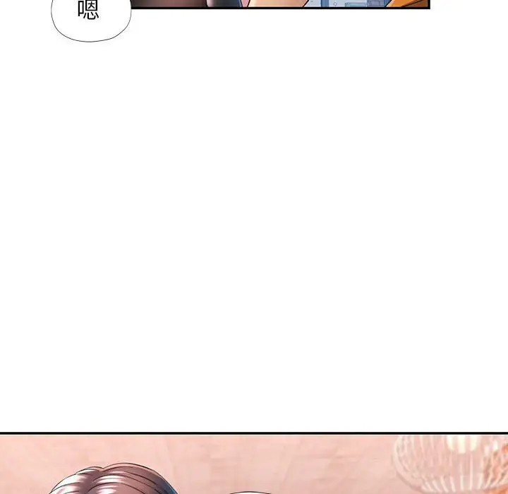 38 可以爱你吗_可以爱你吗