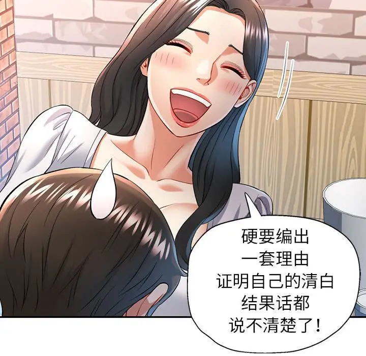 38 可以爱你吗_可以爱你吗