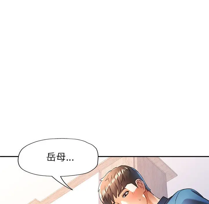 第 36 话_可以爱你吗