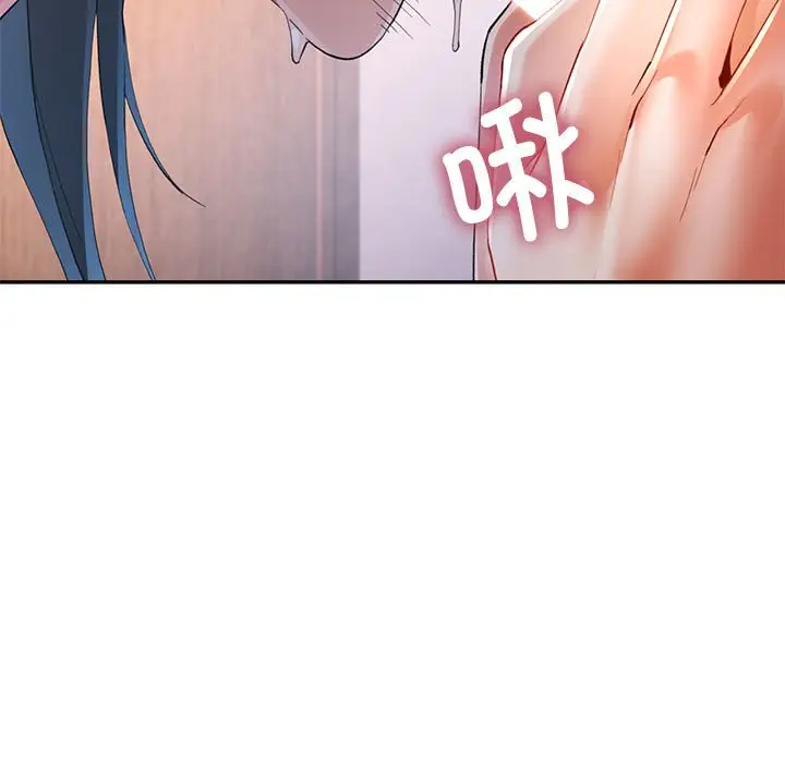第 36 话_可以爱你吗