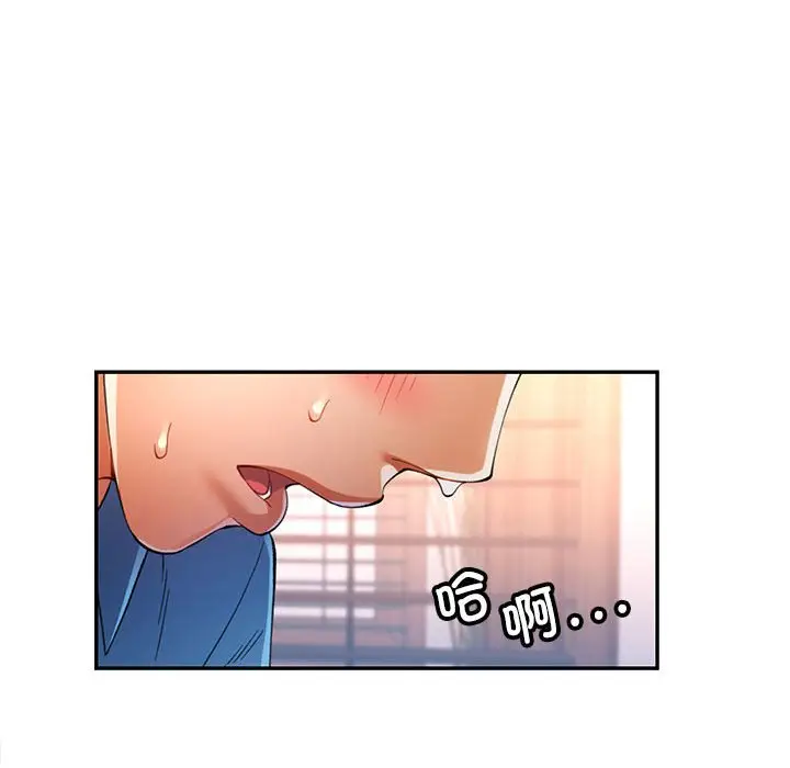 第 36 话_可以爱你吗