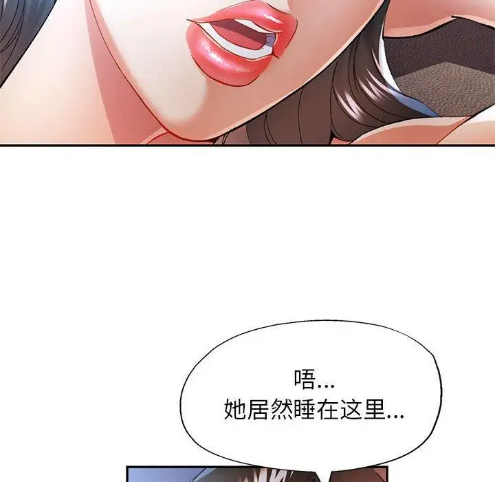 35 可以爱你吗_可以爱你吗