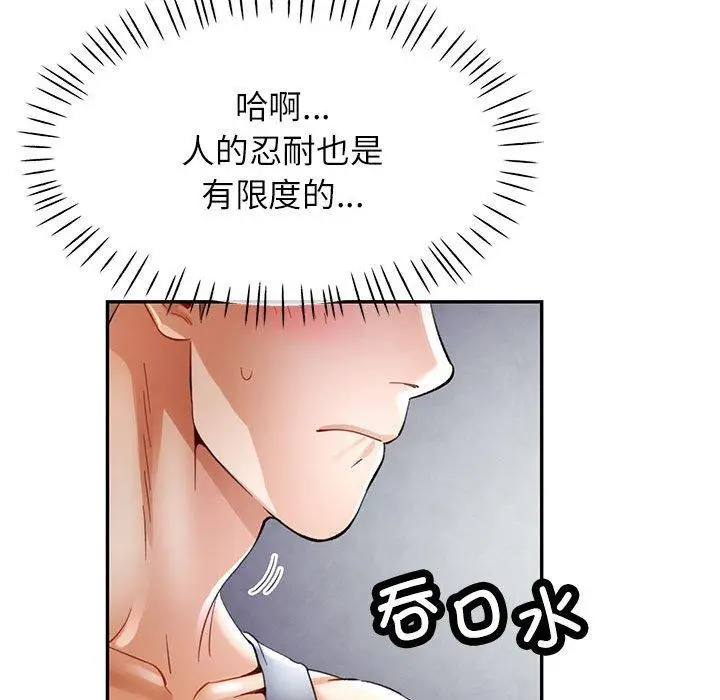 35 可以爱你吗_可以爱你吗