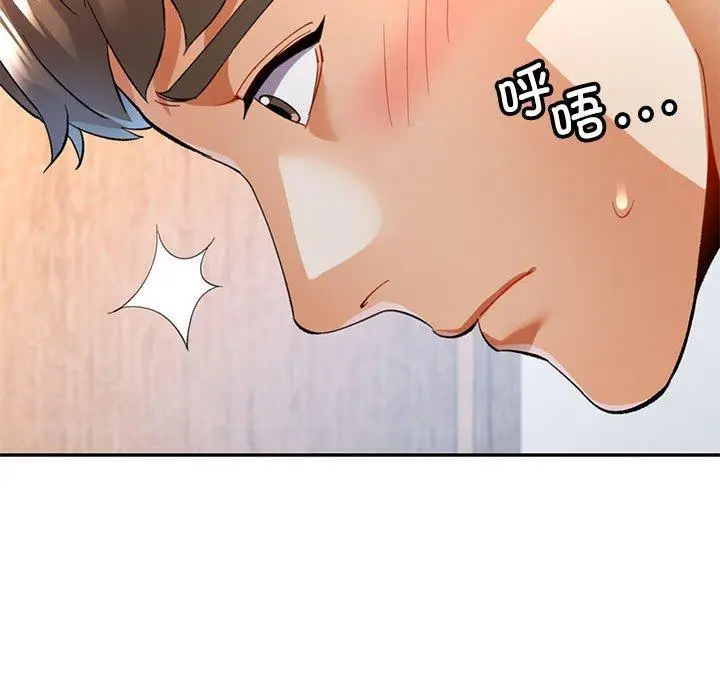 35 可以爱你吗_可以爱你吗