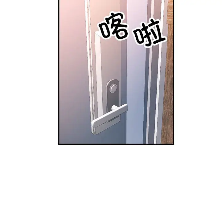 第 34 话_可以爱你吗