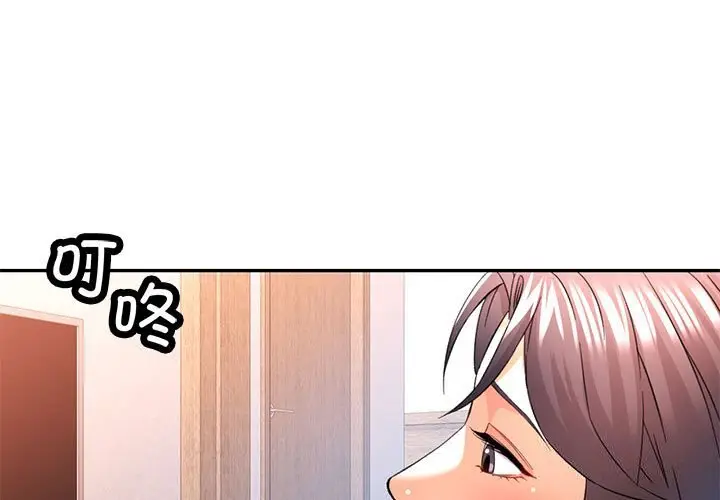 33 可以爱你吗_可以爱你吗-皮皮兔动漫
