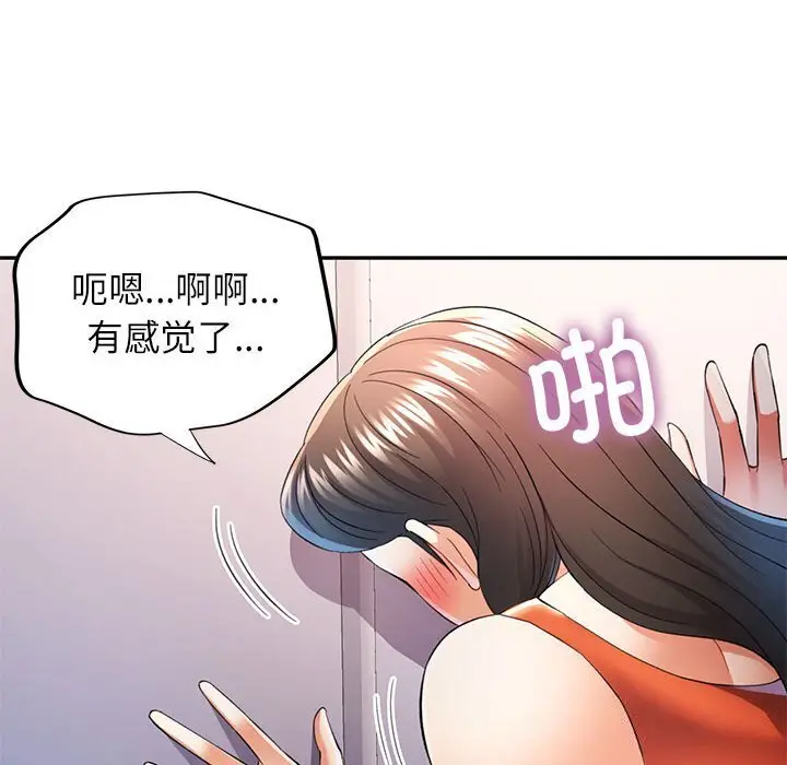 32 可以爱你吗_可以爱你吗