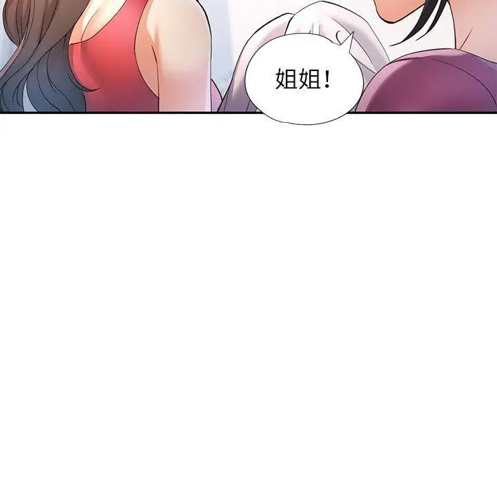 31 可以爱你吗_可以爱你吗