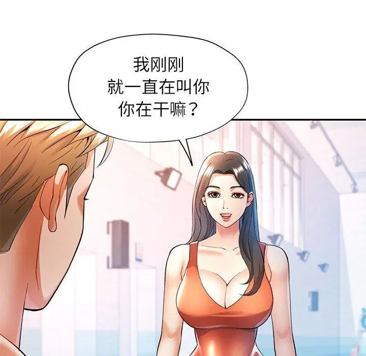 31 可以爱你吗_可以爱你吗