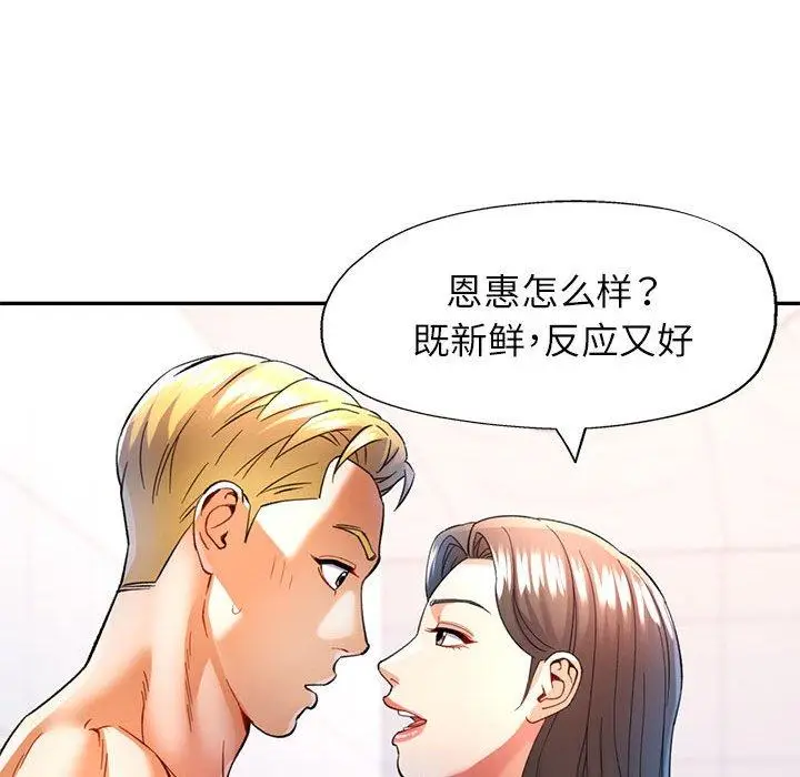 31 可以爱你吗_可以爱你吗
