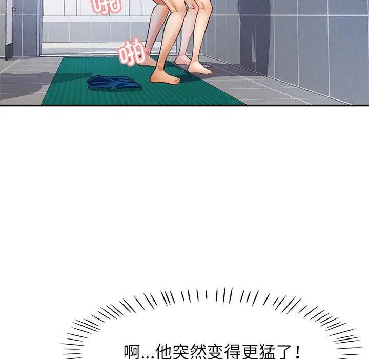31 可以爱你吗_可以爱你吗