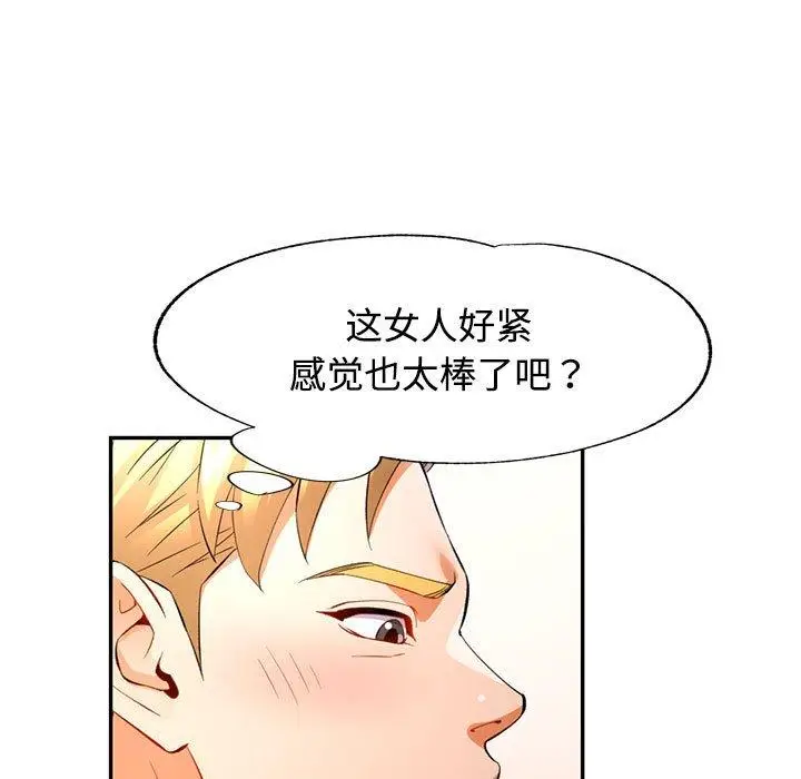30 可以爱你吗_可以爱你吗