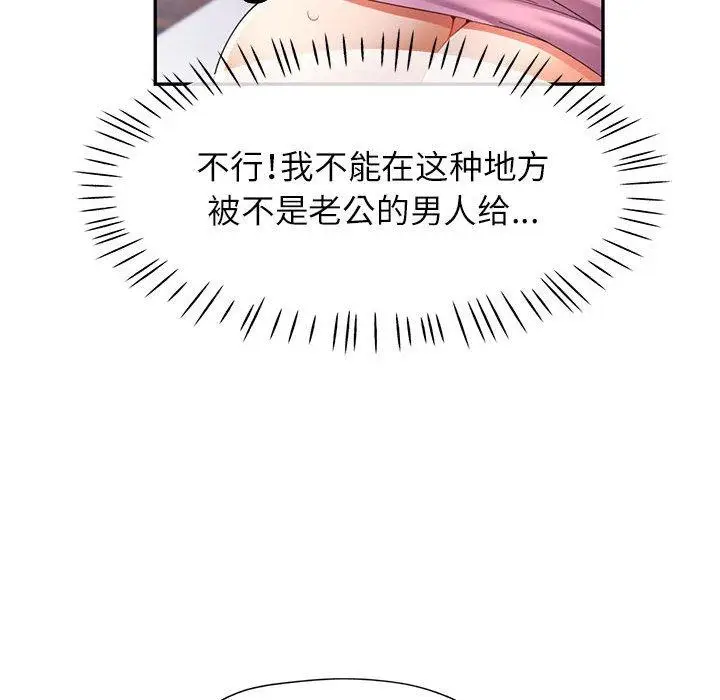 30 可以爱你吗_可以爱你吗