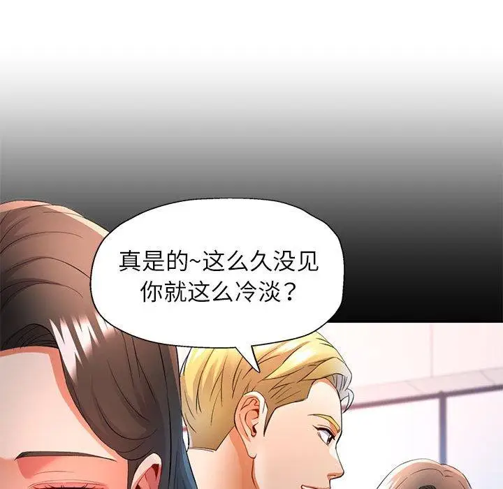 30 可以爱你吗_可以爱你吗