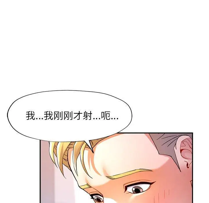 30 可以爱你吗_可以爱你吗