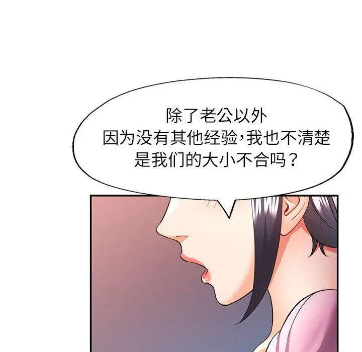 28 可以爱你吗_可以爱你吗