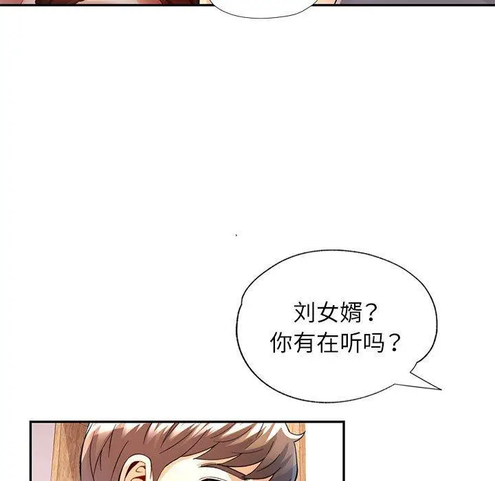 27 可以爱你吗_可以爱你吗