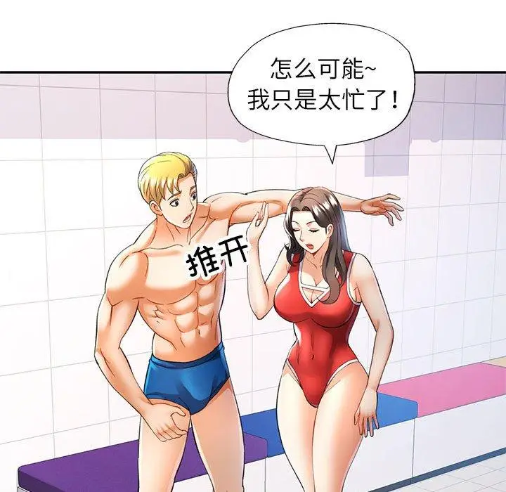 27 可以爱你吗_可以爱你吗