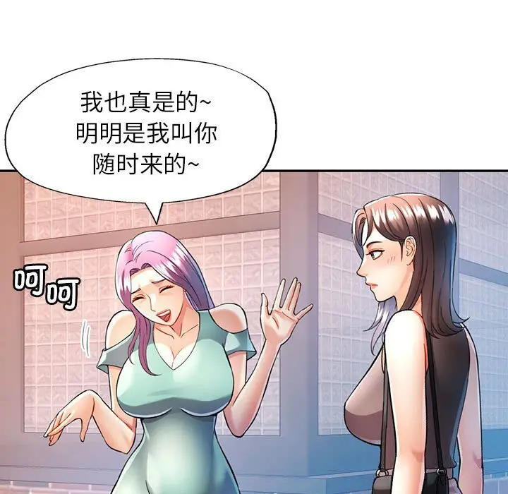 26 可以爱你吗_可以爱你吗