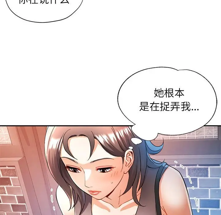 26 可以爱你吗_可以爱你吗