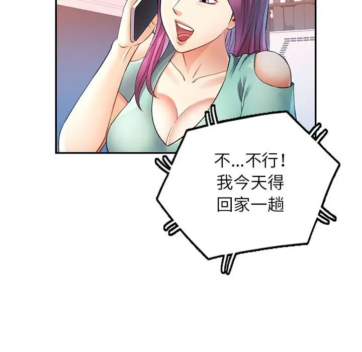 26 可以爱你吗_可以爱你吗
