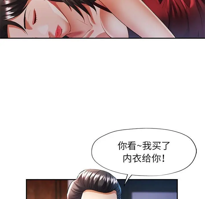 26 可以爱你吗_可以爱你吗