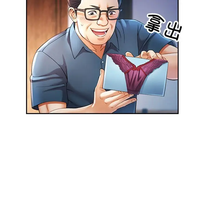 26 可以爱你吗_可以爱你吗