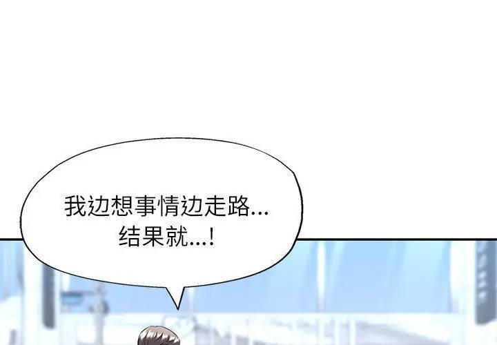 25 可以爱你吗_可以爱你吗-皮皮兔动漫