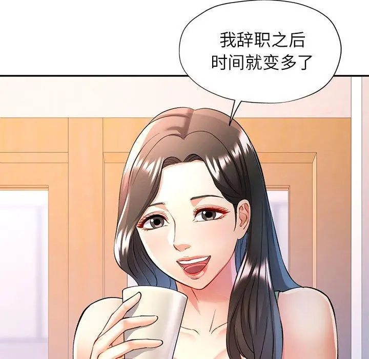 25 可以爱你吗_可以爱你吗