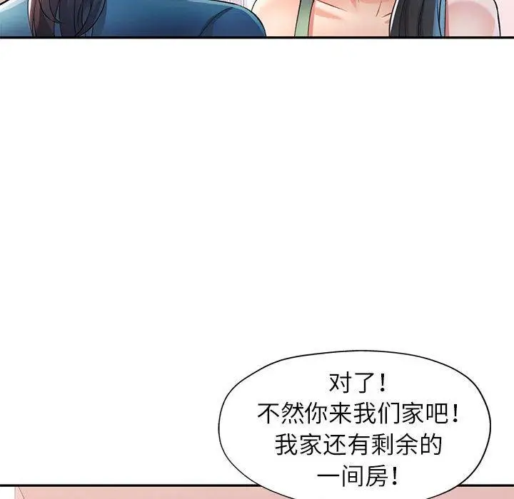 25 可以爱你吗_可以爱你吗