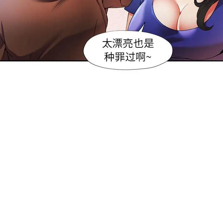 25 可以爱你吗_可以爱你吗