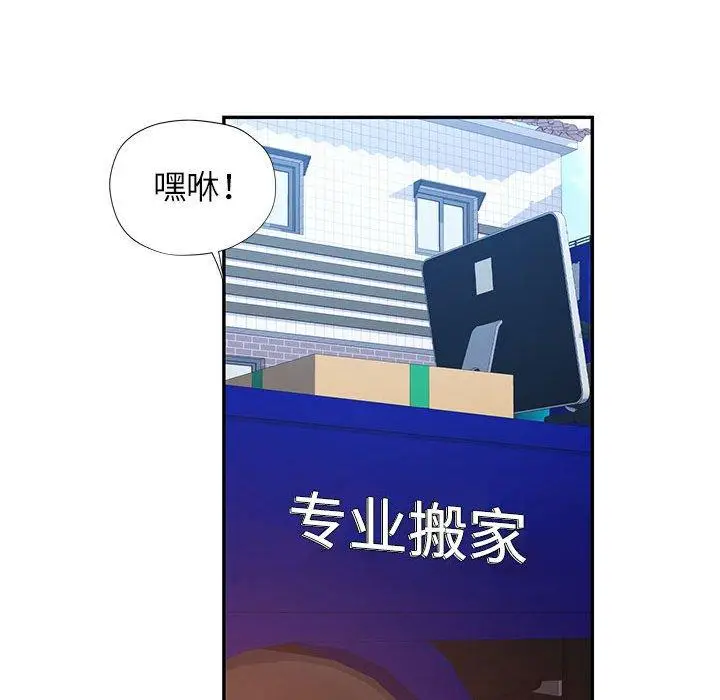 25 可以爱你吗_可以爱你吗